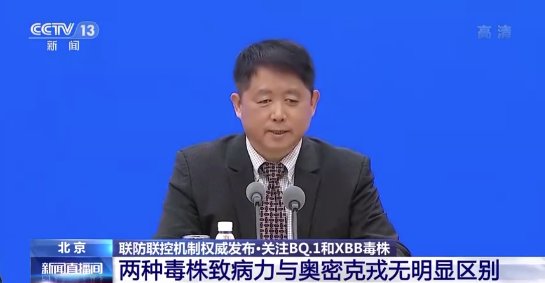 XBB毒株致病力更强？会导致二次感染？